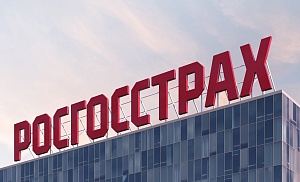 Компании «Росгосстрах» 103 года!